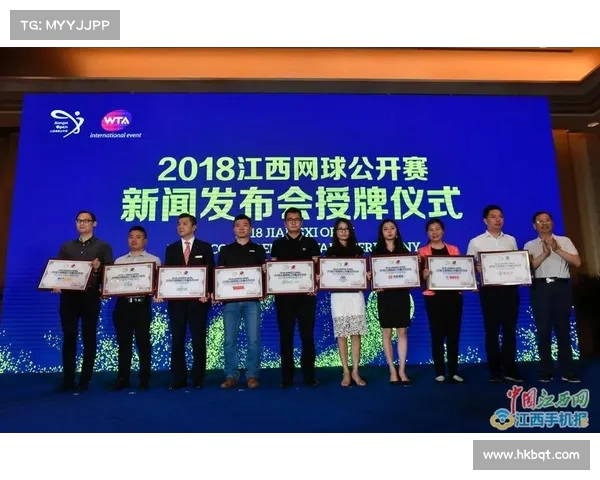 网球比赛球童安排策略与实施细则分析及优化建议