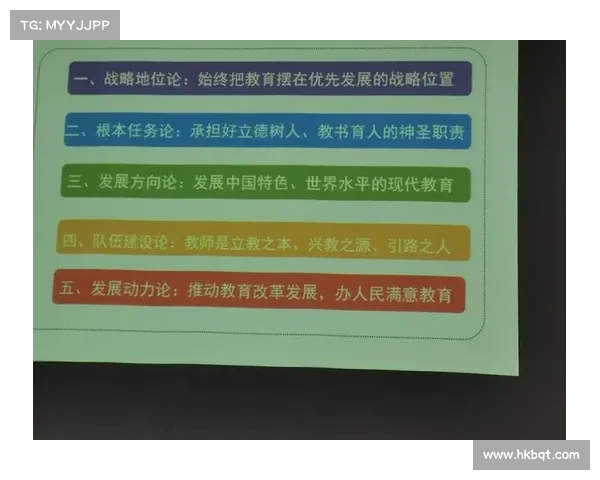 提升足球俱乐部转会效率的策略与实践探索