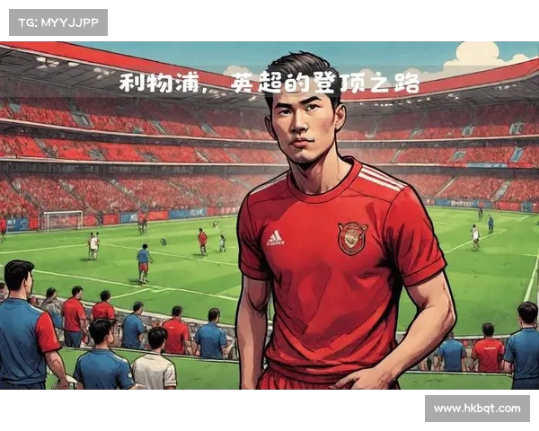 加克波：利物浦如同家园 有时球队休假我也愿意留下陪伴